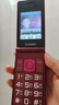 金立（Gionee）老年人手機(jī)4G全網(wǎng)通翻蓋老年機(jī) 超長(zhǎng)待機(jī) 大字體大聲音大按鍵學(xué)生大屏老人機(jī)功能機(jī)V16 紅色 曬單實(shí)拍圖