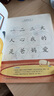 學(xué)而思 摩比愛(ài)識(shí)字 摩比愛(ài)數(shù)學(xué)家族產(chǎn)品 幼兒識(shí)字 幼小銜接學(xué)前識(shí)字啟蒙  從零識(shí)字實(shí)現(xiàn)自主閱讀（7冊(cè)）1000個(gè)高頻字 1048個(gè)詞語(yǔ) 95個(gè)音頻 400+字詞卡 艾賓浩斯遺忘定律 互動(dòng)視頻 趣味貼紙 曬單實(shí)拍圖