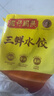 灣仔碼頭三鮮水餃1320g66只餃子早餐速食半成品面點(diǎn)速凍餃子 曬單實(shí)拍圖