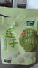 十月稻田 蓮子 250g 半斤 湘潭產(chǎn)去芯磨皮白蓮子 桂圓百合銀耳羹煲湯食材  曬單實(shí)拍圖