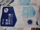 振德一次性醫(yī)用級外科口罩100只 夏季親膚透氣 三層防曬防花粉塵細(xì)菌 曬單實(shí)拍圖