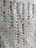 華夏萬卷字帖吳玉生行楷一本通唐詩宋詞硬筆字帖7本學(xué)生成人行楷入門鋼筆字帖大學(xué)男女生初學(xué)者臨摹描紅書法  暑假銜接 曬單實拍圖