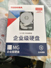 東芝(TOSHIBA) 臺式機(jī)硬盤 4TB 垂直式CMR SATA接口 7200轉(zhuǎn) 3.5英寸(MD08ADA400E) 曬單實(shí)拍圖