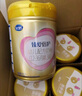 飛鶴臻愛(ài)倍護 幼兒配方奶粉3段(1-3歲) 900g*6 乳鐵蛋白 育兒補貼 曬單實(shí)拍圖