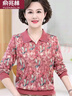 俞兆林（YUZHAOLIN）媽媽秋裝洋氣翻領(lǐng)T恤衫中老年女薄款長(cháng)袖上衣春秋打底衫兩件套裝 藕粉色 2XL (建議125-135斤) 曬單實(shí)拍圖