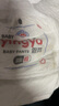 嬰芽（YINGYA）拉拉褲XXXL碼2包84片【16-18kg】嬰兒超薄干爽尿不濕透氣尿褲 曬單實(shí)拍圖