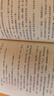 【人教社】五年級上冊快樂讀書吧全套田螺姑娘聰明的牧羊人老人的智慧課外書閱讀中國民間故事人民教育出版社曹文軒陳先云 SZP 人教版全4冊裝【讀書吧五年級上冊】贈(zèng)考點(diǎn) 曬單實(shí)拍圖