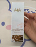 BABI隔離防曬霜淡斑美白素顏面部男女通用SPF50+防紫外線(xiàn)七夕禮物30g 曬單實(shí)拍圖