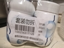 碧柔（Biore）花王泡泡熊保濕洗面奶男女士氨基酸表活潔面乳160ml*2生日禮物 曬單實(shí)拍圖