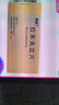 【原研藥】賀普丁 拉米夫定片 0.1g*14片/盒 曬單實拍圖