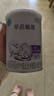 雀巢（Nestle） 早啟能恩 特殊配方奶粉 早產(chǎn)低體重嬰兒配方奶粉 400g 曬單實拍圖