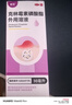 麗芙克林霉素磷酸酯脂外用溶液噴霧劑30ml毛囊炎專用藥去痘痘和痘印頭皮前胸后背部祛痘可搭甲硝唑凝膠搽劑 曬單實拍圖