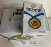 伊利臻濃牛奶 250ml*20盒 多39%蛋白質(zhì) 咖啡搭檔 禮盒裝 曬單實(shí)拍圖