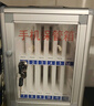金隆興手機保管箱車(chē)間存放柜學(xué)校學(xué)生辦公會(huì )議鋁合金帶鎖收納盒 12位 曬單實(shí)拍圖