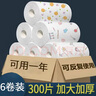 尚美德（京東配送）懶人抹布廚房用紙巾一次性抹布洗碗布吸油紙干濕抹布 【經(jīng)典款】6卷300片裝印花款 曬單實(shí)拍圖
