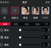 OBSBOT尋影TINY2直播攝像頭4K超清美顏電腦視頻會(huì )議網(wǎng)課usb外接智能云臺攝像頭直播設備全套 標配+遙控器+5m線(xiàn)+桌面支架+1.7米支架+云臺 曬單實(shí)拍圖