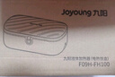 九陽（Joyoung）電熱飯盒加熱飯盒神器上班族辦公室插電飯盒316L母嬰級材質(zhì)便當(dāng)盒F09H-FH100 曬單實拍圖