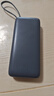 品勝【3C認(rèn)證】充電寶帶67W線(xiàn)快充20000毫安40W60W可上飛機(jī)移動(dòng)電源適用蘋(píng)果17promax Air華為筆記本 曬單實(shí)拍圖
