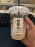 菲諾加蓋厚椰乳 生椰拿鐵咖啡奶茶商用原料批發(fā)團購送禮 1KG*12盒箱裝 曬單實(shí)拍圖