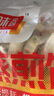 千味央廚薺菜豬肉蒸煎餃1kg/50只早餐食品半成品早點(diǎn)鍋貼水餃速凍餃子主食 曬單實(shí)拍圖