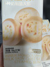 西貝莜面村蒙古奶皮子奶酪饅頭300g 共6個 兒童早餐半成品速食手工饅頭 曬單實拍圖