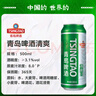 青島啤酒（TsingTao）清爽500ml*24聽 整箱裝 啤酒整箱批發(fā)24瓶 中秋節(jié)送禮 曬單實拍圖