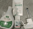 巴斯夫殺蟲劑噴霧蟑螂藥螞蟻跳蚤臭蟲蒼蠅衣魚蟲小飛蟲下水道管道兌4瓶 曬單實(shí)拍圖