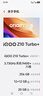 vivo iQOO Z10 Turbo+ 12GB+256GB 極地灰 天璣9400+旗艦芯  8000mAh超薄藍(lán)海電池 國(guó)家補(bǔ)貼 電競(jìng)手機(jī) 曬單實(shí)拍圖