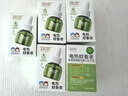 潤(rùn)本（RUNBEN）蚊香液無味定時(shí)電熱蚊香液家用驅(qū)蚊液器防蚊液無煙 45ml 8瓶 2器【2居室優(yōu)選】3檔定時(shí) 曬單實(shí)拍圖