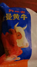 蒙特曼內(nèi)蒙古原切牛腿肉 3斤 生鮮牛肉前后腿肉炒菜食材 源頭直發(fā) 曬單實拍圖