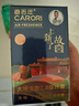 香百年車載香薰香水上新故宮聯(lián)名款固體香膏擺件車內(nèi)除異味除甲醛蔚藍 曬單實拍圖