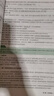 中公2026軍隊文職人員招聘考試用書(shū)事業(yè)編技能崗位部隊干部筆試：公共科目一本通+真題+題庫 套裝3本 曬單實(shí)拍圖