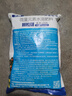 歡能顆粒硼微量元素柑橘果樹小麥蔬菜底肥顆粒緩釋硼肥通用肥1000g 曬單實拍圖