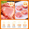 葷八廚 雞腿肉丁2斤凈重 冷凍雞腿生鮮去骨雞腿肉雞肉串塊燒烤空氣炸鍋 曬單實(shí)拍圖