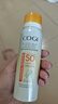高姿【丁禹兮同款】透明防曬噴霧80mlSPF50+PA++++戶外便攜軍訓(xùn)必備 曬單實拍圖