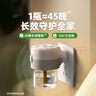 超威電熱蚊香液家用插電式驅蚊器滅蚊防蚊補充液體加熱器套裝 【2居推薦-有香型】6液+2器 曬單實拍圖