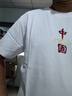 李寧（LI-NING）短袖t恤男夏款潮流印花情侶款半袖寬松休閑透氣圓領(lǐng)純棉運動(dòng)T恤 曬單實(shí)拍圖