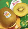 佳沛（zespri）新西蘭  陽光金奇異果16粒禮盒經(jīng)典果單果約 77-103g 水果 獼猴桃 曬單實拍圖