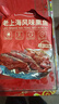 龍淮湖老上海特產(chǎn)熏魚蘇式酥魚即食爆魚美食零食熟食下酒菜魚 【經(jīng)典】老上海風味熏魚200g*4包 曬單實拍圖