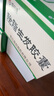 [森科源] 除脂生發(fā)膠囊0.33g*120粒/盒 曬單實拍圖