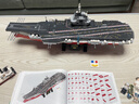 航空母艦拼裝積木軍事玩具樂(lè )go高難度大型航母模型戰斗機生日禮物 福建艦1:650【50CM】 6-7-8-9-10-12-15歲+男孩女孩 曬單實(shí)拍圖