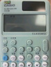 卡西歐（CASIO）fx-991CN CW科學(xué)函數(shù)計(jì)算器升級(jí)款大學(xué)生物理化學(xué)生物競(jìng)賽學(xué)習(xí)考試薄荷綠色 曬單實(shí)拍圖