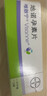 [唯散寧（Visanne）]地諾孕素片 2mg*28片 1盒裝 曬單實(shí)拍圖