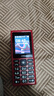 HMD101 4G全網(wǎng)通 傳承諾基亞經(jīng)典 雙卡雙待 直板大按鍵大字體學(xué)生老人功能機(jī)備用AI手機(jī) 紅色 曬單實(shí)拍圖