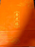 杏花樓中華老字號(hào)廣式月餅豆沙五仁蛋黃蓮蓉椰蓉月餅禮盒老式月餅中秋 【8餅5味】金秋限定 480g 曬單實(shí)拍圖