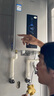 海爾（Haier）【星光JM6PRO】16升燃氣熱水器天然氣節能省氣增壓水伺服恒溫 【國家補貼立減15%】靜音低水壓?jiǎn)?dòng) 曬單實(shí)拍圖