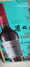 通化 1937紅梅鐵蓋紅酒甜型山葡萄酒 15%vol 725ml*6瓶整箱 聚會送禮微醺酒 曬單實拍圖