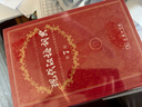 牛津初階英漢雙解詞典第5版 贈小學(xué)英語(yǔ)學(xué)習包3年使用權 商務(wù)印書(shū)館2025年新版中小學(xué)生英語(yǔ)工具書(shū) 可搭購教材教輔新華字典現代漢語(yǔ)詞典古漢常用詞典成語(yǔ)古代漢語(yǔ)詞典ket英語(yǔ) 曬單實(shí)拍圖