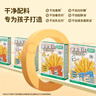 蔬格樂鮮奶蛋黃味兒童薯條蛋糕寶寶零食雞蛋糕營養(yǎng)早餐面包代餐糕點125g 曬單實拍圖