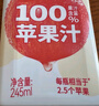 輕上（LIGHT UPPER）蘋果汁100%果汁含量飲料精選紅富士蘋果酸甜解膩0脂245ml*10瓶 曬單實(shí)拍圖
